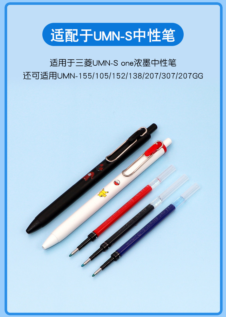 Для ядра 日本uni三菱笔芯小浓芯中性笔笔芯umr-05s替芯学生用适用umn-s