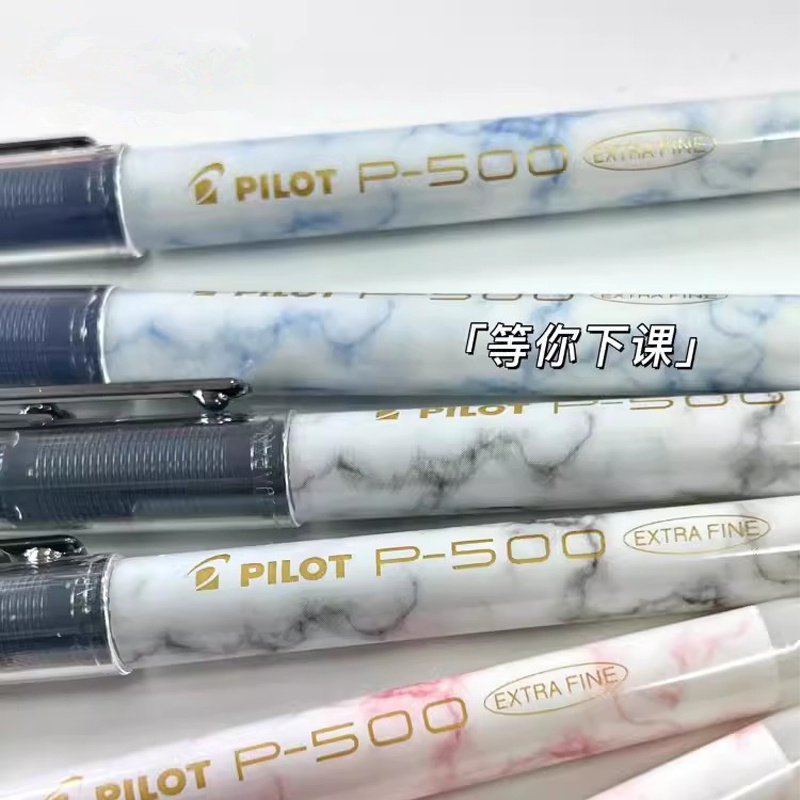 新品PILOT百乐P500中性笔针管金标限定直液式考试水笔0.5mm签字笔