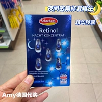 Ночная восстанавливающая увлажняющая регенерирующая эссенция, капсула, ночное использование