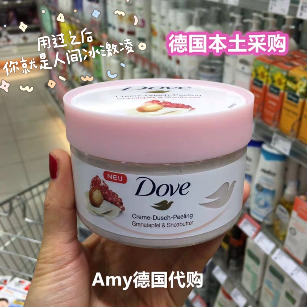 Milky Soft Glutinous Germany Dove Dove Dofen Red Pomegranate Milk Wood Fruit Ice Cream To Keratinoco Body Frosted Cream 225ml