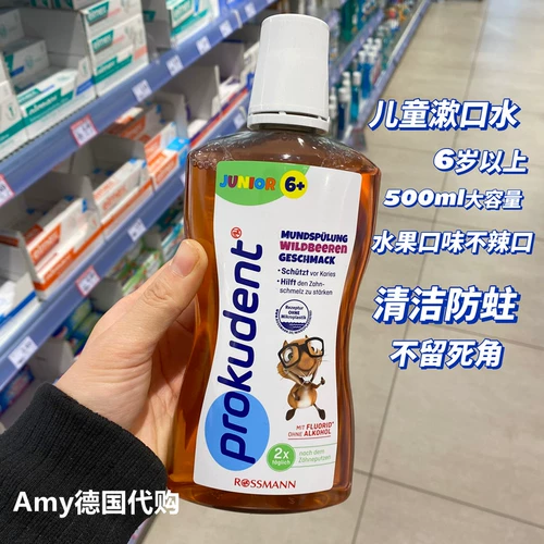 Немецкая прокудерская витрина, отбеливание и отбеливание