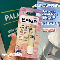 Пчелиный воск, увлажняющий воздушный шар, помада