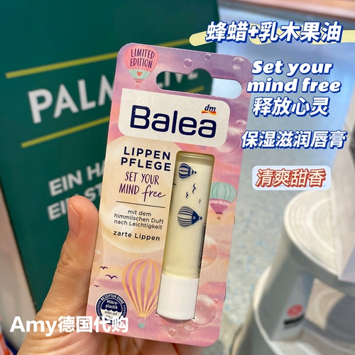 Spot Balea Balea Balea Limited Best Fruit Cellu Awrmelon Awrmelon соломенная ягода персиковая увлажняющая помада