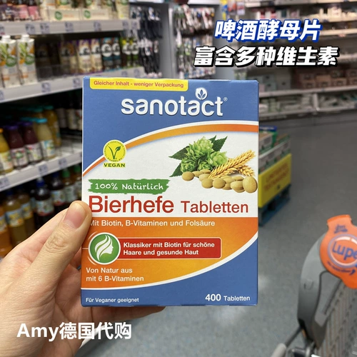 400 кусочков пивных дрожжей биолабора