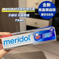 Гигантское использование специального предложения меридол зубной пасты, картонная картонная транспортная транспортировка