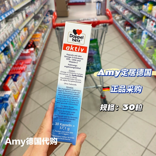 Spot Germany приобрела двойной Doppelherz Adult 1400 мг глубоководы