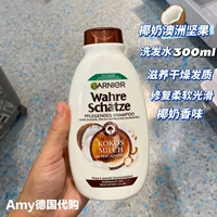 Питательный шампунь подходит для вьющихся волос, предотвращение ломкости волос, 300 мл