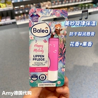 Увлажняющая защитная помада, против трещин