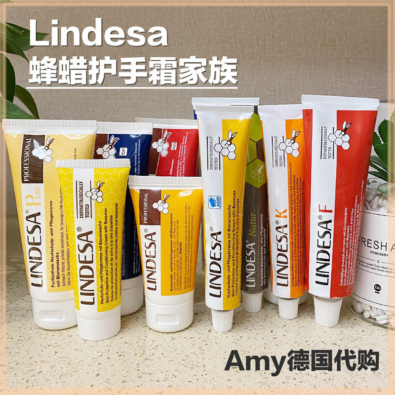 Spot Germany Lindesa Natural beeswax avocado moisturizing moisturizing anti-chapping hand cream Non-greasy