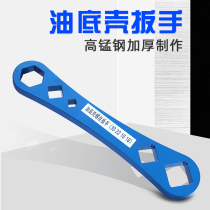 Steyr-Wei diesel sump wrench cart oil pan oil drain screw removal tool square hexagonal 30mm