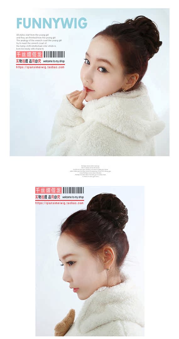 Extension cheveux - Chignon - Ref 236221 Image 8