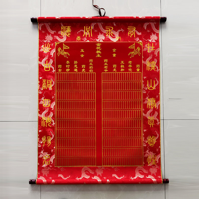 三尺三寸大红色金花绒布堂单适合哪些场合？2026年选购指南