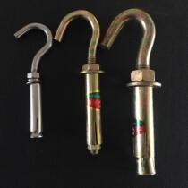 (Expanded screw hook fixed iron hook) with hook expansion screw hook hook hook hook to fixed chain m6m8m10