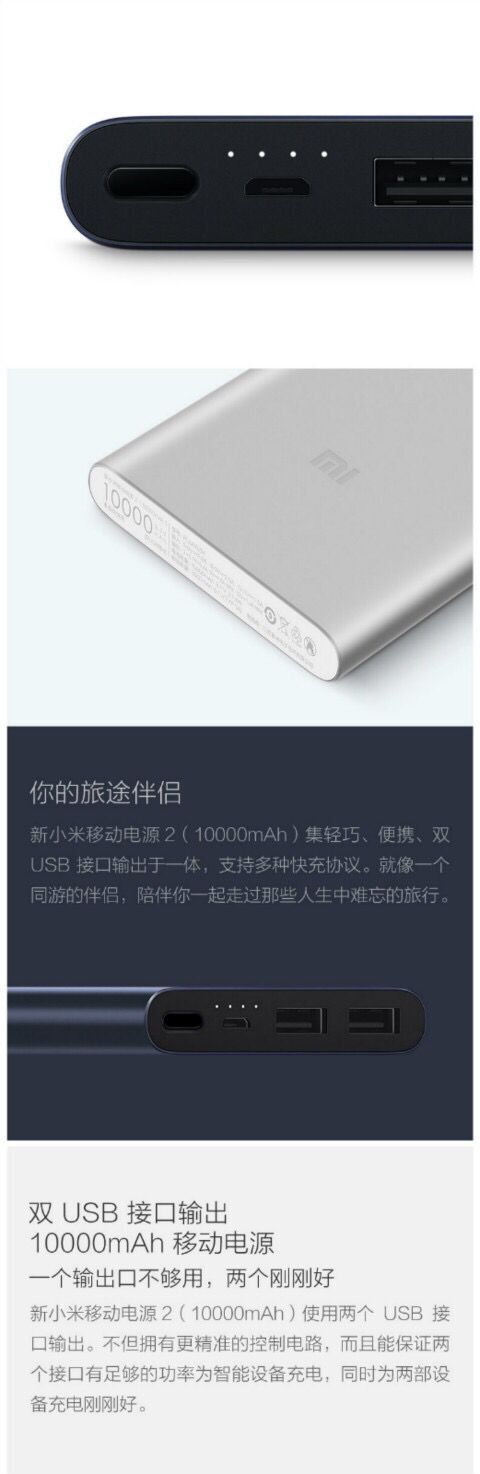 Thế Hệ Mới 2 kê điện thoại di động sạc kho báu 10.000 mA siêu mỏng xách tay xung điện mini-số lượng lớn Po - Ngân hàng điện thoại di động sạc dự phòng xiaomi 20000mah