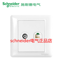 Schneider switch socket Ruiyi white series TV computer socket panel