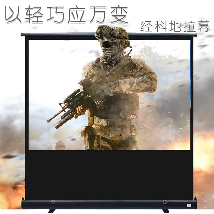 JK is a convenient hand-held white plastic Fiber 4:3 16:9 3D 4K family projection screen