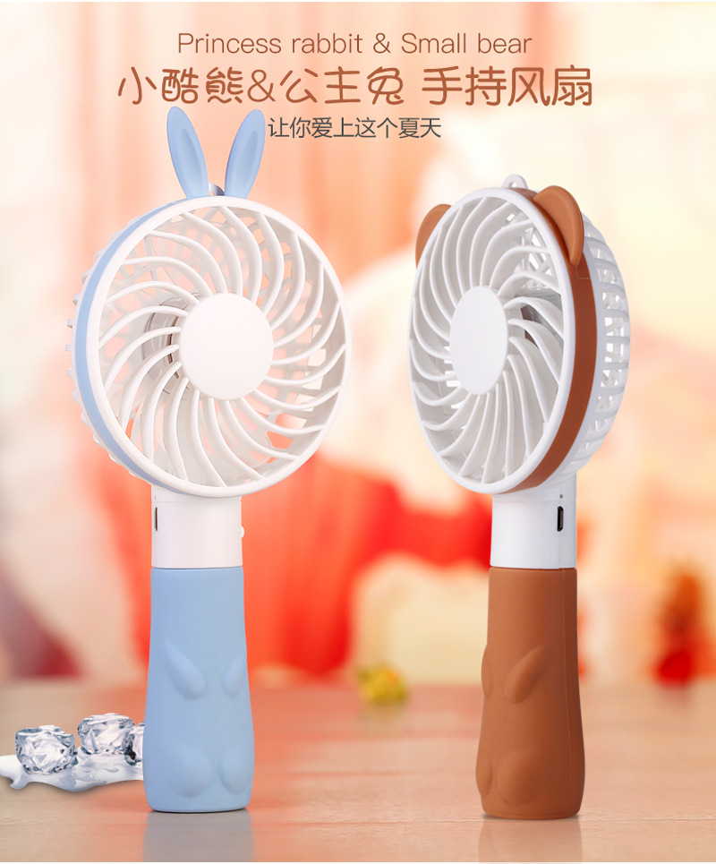 Ventilateur USB - Ref 407402 Image 7