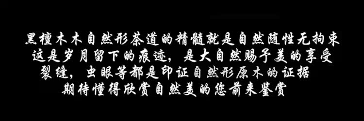 Trà đạo Sáu quý ông đặt Bộ trà gia dụng Phụ kiện Trà Ebony Bộ phận Trà Clip Trà muỗng Trà ấm trà - Trà sứ bình pha trà thủy tinh