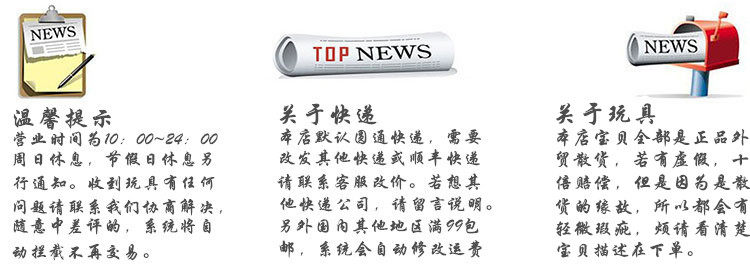 Figurine manga en PVC Les Nanas - Ref 2698640 Image 63