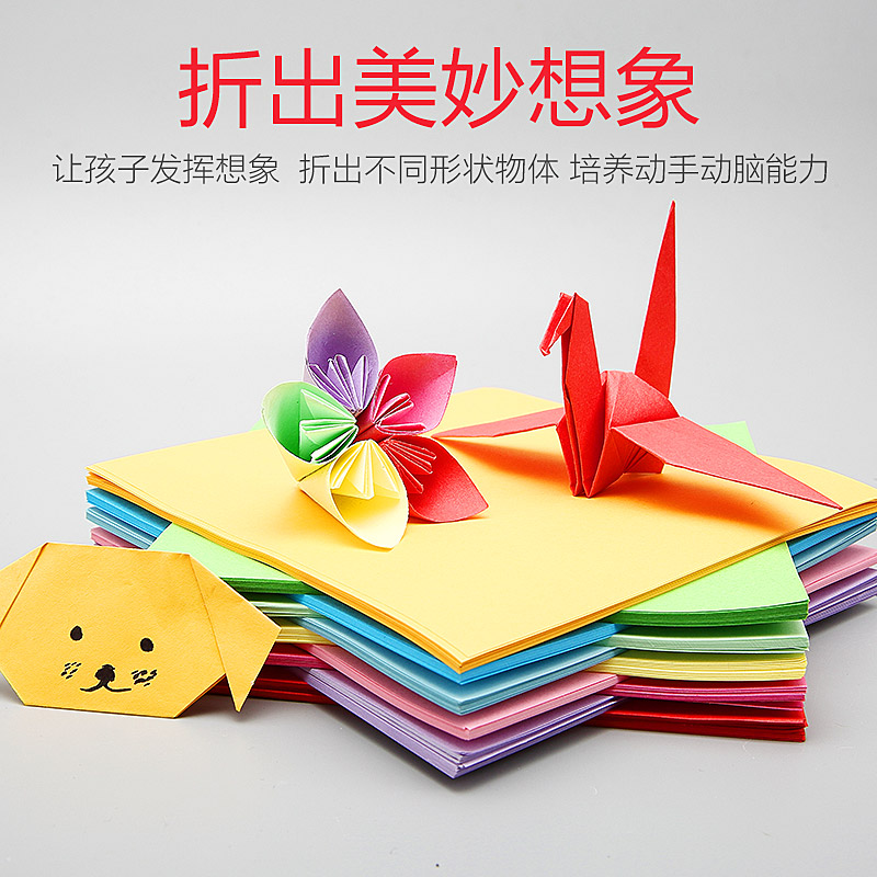 Origami Colored Paper Handmade Paper Kindergarten Children Square Flower Thousand Paper Crane Making Material A4 Color Cardboard Thick