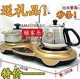 Chauffe tasse USB - Ref 391948 Image 77