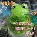 Chauffe tasse USB - Ref 391948 Image 69