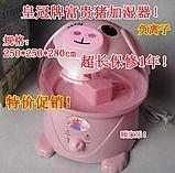 Chauffe tasse USB - Ref 391948 Image 67