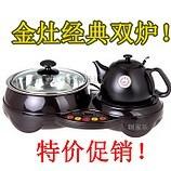 Chauffe tasse USB - Ref 391948 Image 78