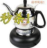 Chauffe tasse USB - Ref 391948 Image 80