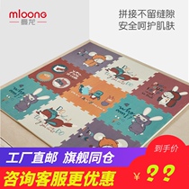  Manlong childrens crawling mat thickened tasteless baby stitching floor mat Baby children climbing mat Game mat