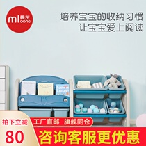 Manlong childrens toy storage rack Kindergarten baby finishing rack bookcase Large capacity multi-layer household storage bookshelf