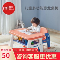 Manlong childrens writing desk and chair Kindergarten plastic baby game small desk Home toy Learning desk and chair set