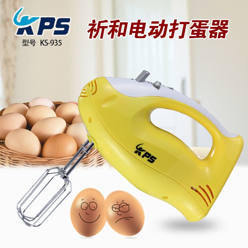 Prayer and KS935 electric egg beater household stainless steel hand-held baking egg beater cream and dough machine