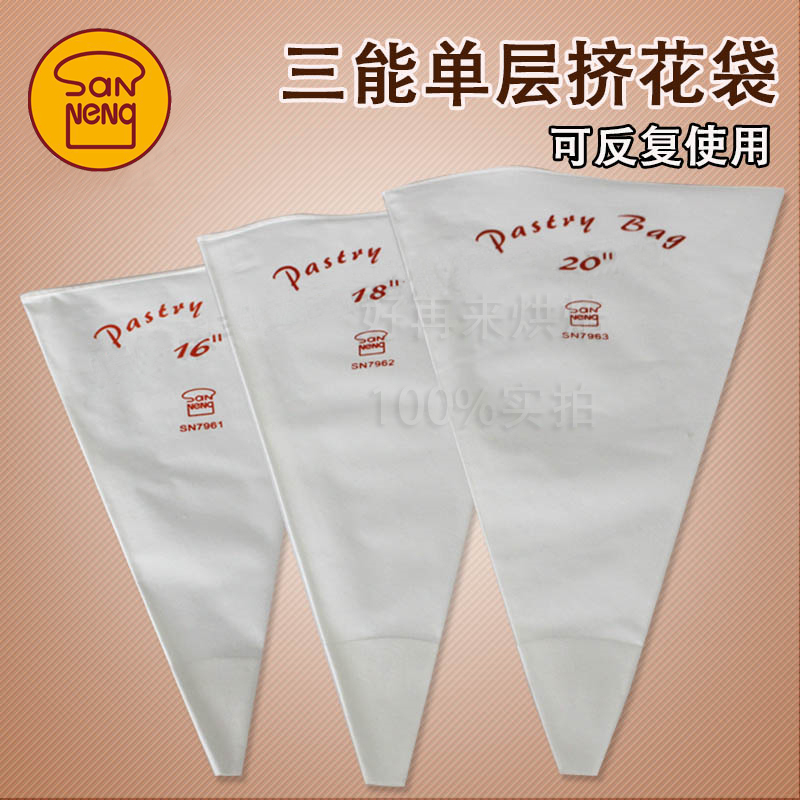 Sanneng piping bag cookie cream cake squeezing bag piping mouth cotton bag repeatedly used 16 18 20 inches
