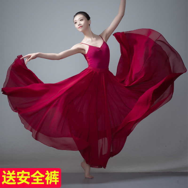 Classical dance clothes female elegant 720-degree half-length long version large swing skirt Xinjiang modern dance performance practice gauze skirt