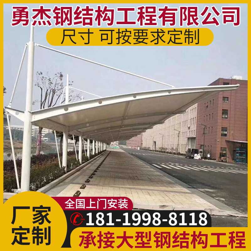 Installation of inclined rod carport awning community charging pile electric carport parking shed large-scale tension film car shed