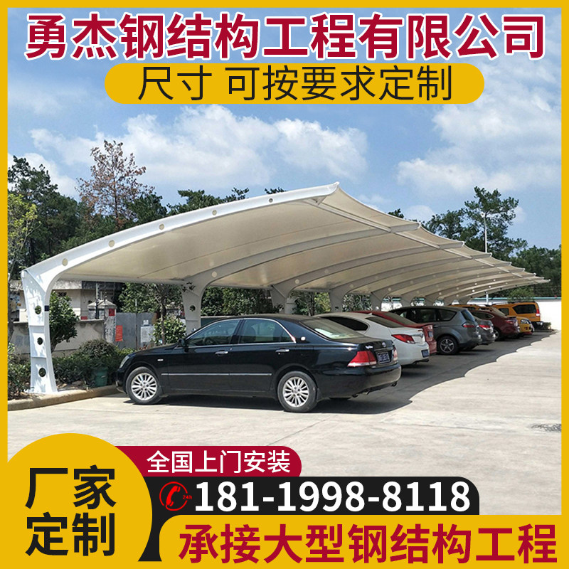 Outdoor membrane structure inclined rod type parking shed shade seven-character bicycle shed car shed membrane structure car shed parking shed