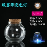 Everbright Night Light, желание бутылочных бутылочных бутылок Счастня