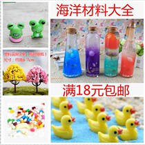 DIY ocean bottle rainbow bottle full set of materials bag small sea star conch shell drift bottle Nebula bottle small Tower