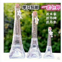 Paris Eiffel Tower Bottle Wishing Bottle Lucky Star Bottle Bottle Glass Bottle