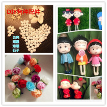 All kinds of ocean bottle material Starry Sky bottle rainbow bottle full set of material package DIY shell starfish