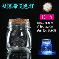 Серый 300 мл резного+светильника