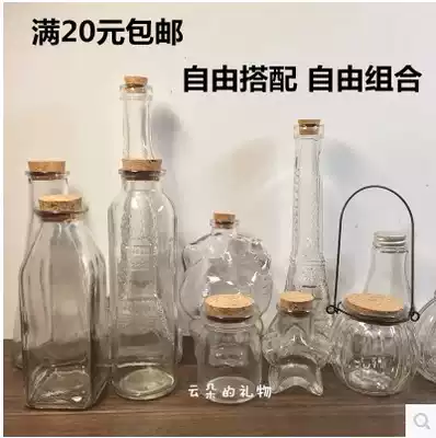 Creative rainbow bottle drift bottle diy wishing bottle bottle wish bottle Star bottle cork transparent glass bottle birthday