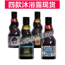 British iflow Evelo Mei Kou Choushuang tea Dew kite Berry shower gel Cherry Lotus shower gel bath soap