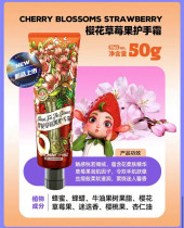 IFLOW Evelo Rosa avocado hand cream body lotion moisturizing moisturizing and hydrating white non-greasy