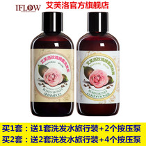 British IFLOW Evelo 5 Royal Rose Honey Forest Peach Blossom Rosemary Shampoo Set