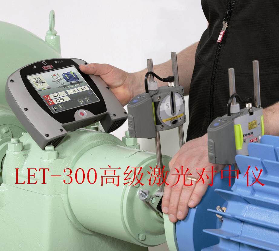 Sweden Fixtur-laser LET300 laser pair LET300 pair middle instrument 6 4 inch color touch screen