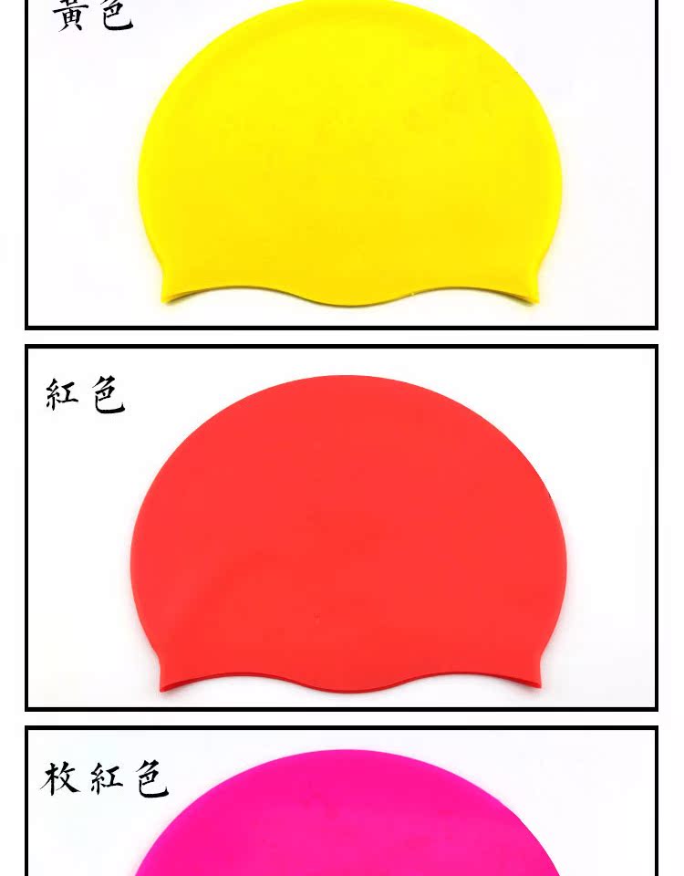 Chuyên nghiệp màu rắn nam và nữ phổ quát silicone không thấm nước mũ bơi người lớn đàn hồi mũ trắng thiết bị bơi - Mũ bơi 	mũ bơi dễ thương