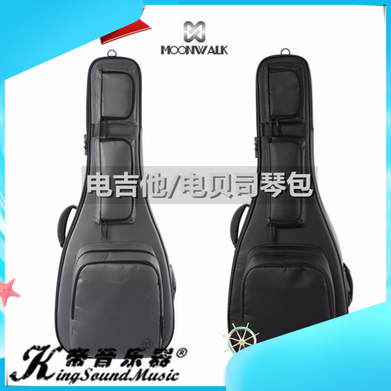 MoonWalk SBS electric guitar bag Electric bass bass bag BASS piano bag Waterproof and anti-fall air shipping