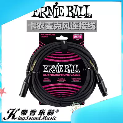 Ernie Ball guitar bass effects microphone instrument cable Canon line 7m